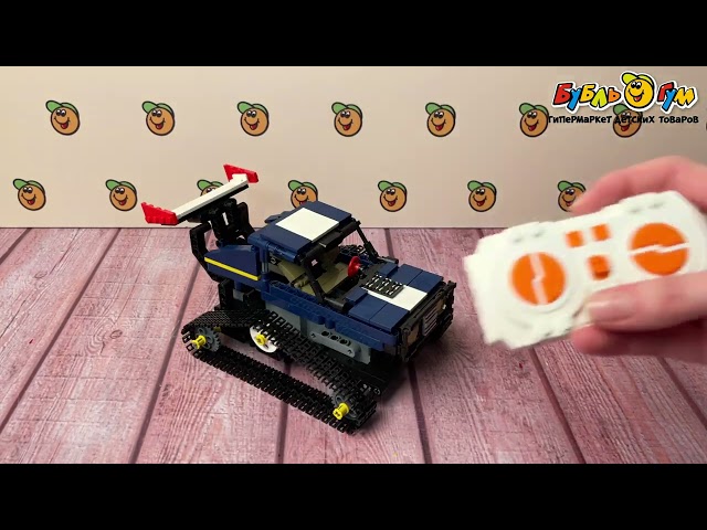 Конструктор Lanson Toys Робот-вездеход 2в1 450дет  - видео