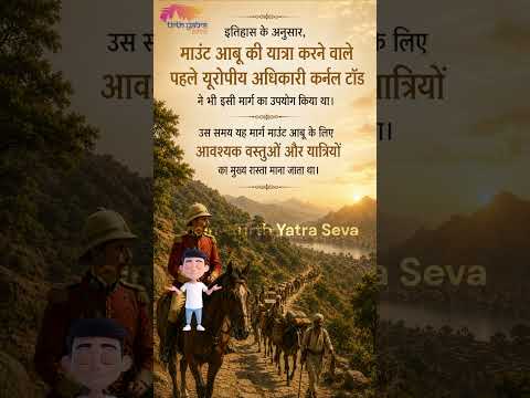 श्री भेरू तारक धाम 🙏 | अरावली की घाटियों में स्थित अद्भुत जैन तीर्थ | Shri  Sahastraphan Parshwanath