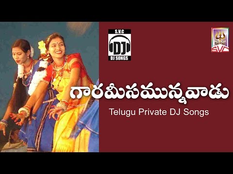 Garamisamunnavadu // Telugu Private DJ Songs // SVC Recording Company