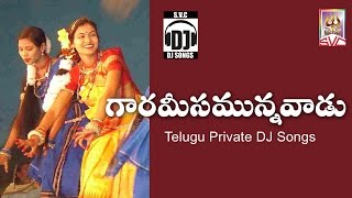Garamisamunnavadu  // Telugu Private DJ Songs // S
