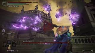エルデンDLC7