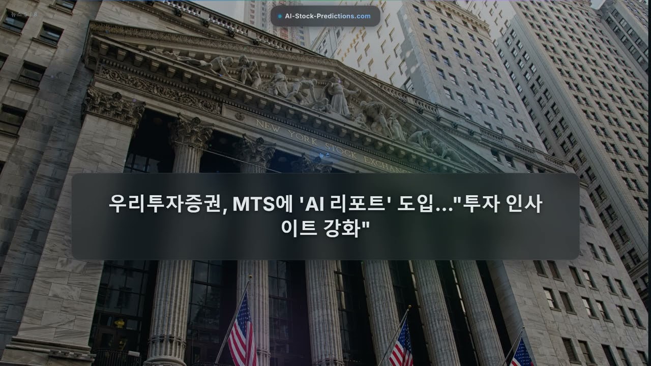 증시 뉴스 March 28, 2026 | AI 예측 AAPL, MSFT, GOOGL, AMZN, TSLA & 1986+ 종목