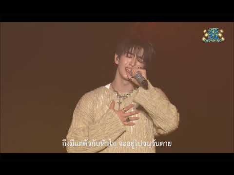 BUS - Happy BUSDAY The Sophomore Day2 - ตราบธุรีดิน