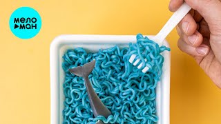 Парнишка  - Синее море (Single 2021)