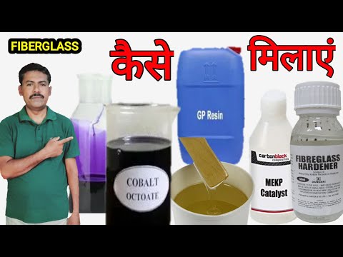 The optimum amount of cobalt hardener to mix with the resin/FRP Beginner tips