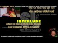 Aur ahista kijiye baatein | clean karaoke with scrolling lyrics
