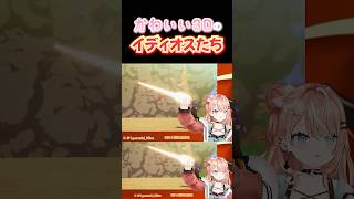 続•イディオスのかわいい３Dまとめ【小清水透｜獅子堂あかり｜五十嵐梨花 】