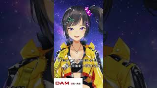 【一発撮り】ダンバイン とぶ/MIQ #shorts #歌ってみた #早瀬走【DAMカラ】