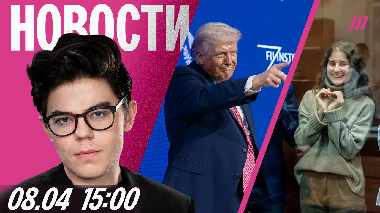 Перемирие в Иране нарушено? Суд в РФ назвали гуманным. 12 лет колонии участник