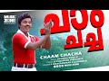 Chaam Chacha 1080p Evergreen Super Hit Movie Song Love In Singapore Jayan Madeline Teo