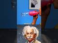 Sigma Physics Power Of Physics Shorts Physics Experiments