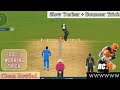 Slow Bouncer Yorker Ball Wicket Taking Trick Real Cricket 24 Bowling Tips RC24