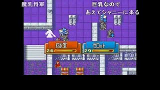 【コメ付き/TAS】 ファイアーエムブレム 封印の剣　part1／6