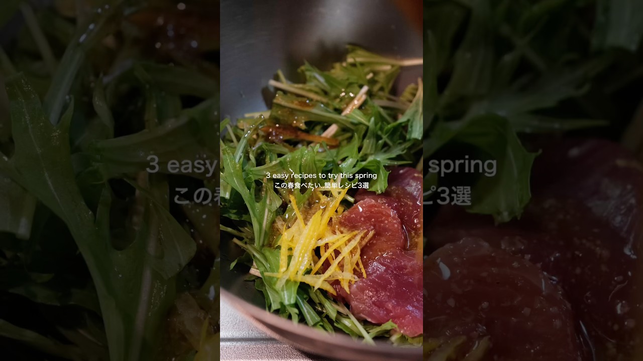 簡単春レシピ3選！