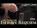 Deoksoon Infinite Requiem Heroll Opening Theme Official Audio