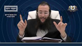 העמוד היומי מסכת שבת דף קמט עמוד ב