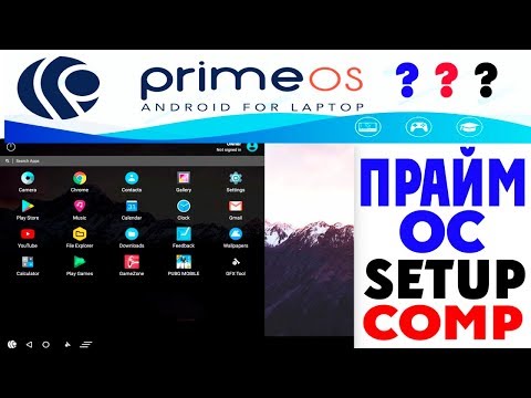 Установка Prime OS на современный компьютер Video