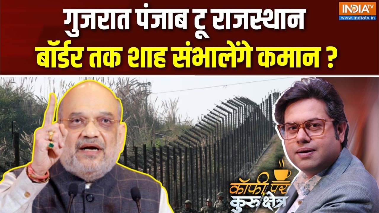 Coffee Par Kurukshetra LIVE | Saurav Sharma : Amit Shah के बॉर्डर वाले ऑर्डर का क्या मतल