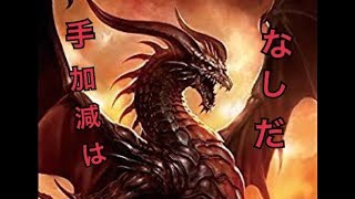 ムックのシャドバTVまさかのコラボ