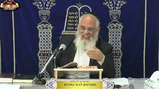 היכן חפר שבנא קבר לעצמו ומדוע? ישעיה המשך פרק כ"ב ¤ הרב אברהם כהניאן ¤ כ"א חשון תשפ"ו (12.11.2025) (מוסדות תורת דוד) - התמונה מוצגת ישירות מתוך אתר האינטרנט יוטיוב. זכויות היוצרים בתמונה שייכות ליוצרה. קישור קרדיט למקור התוכן נמצא בתוך דף הסרטון