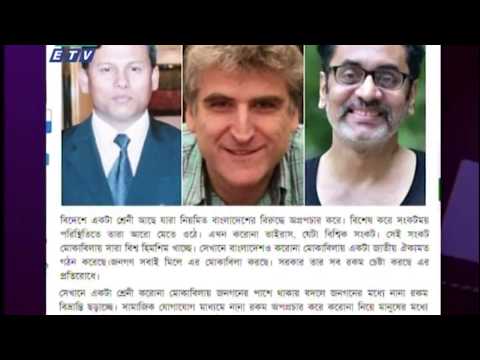 একটি মহল দেশবিরোধী গুজব ছড়াচ্ছে