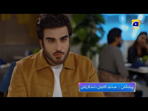 Ehraam-e-Junoon Episode 34 Promo | Tonight at 8:00 PM PM Only On Har Pal Geo