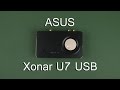 Звуковая плата Asus Xonar U7 - відео