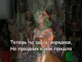 "В лесу родилась ёлочка" (A fir tree born in the forest) Russian ...