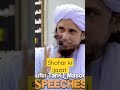 Aurat K Liyay Shohar Ki Ijazat Kitni Important Hai By Tariq Masood