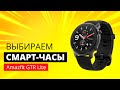 Смарт-часы Amazfit GTR Lite 47mm Aluminium Alloy A1922AA - відео