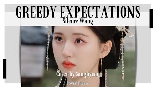 Download lagu Silence Wang - 'GREEDY EXPECTATIONS' Cover by Sangbyung Jovial Fierse || CIC Labels mp3