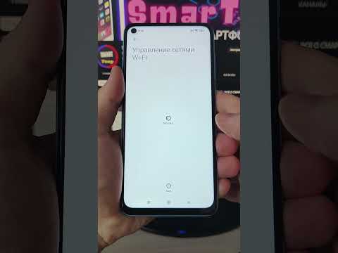 ОТКЛЮЧИ ЭТИ НАСТРОЙКИ WI FI НА ТЕЛЕФОНЕ
