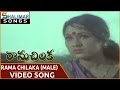Rama Chilaka Movie Rama Chilaka Male Video Song Ranganath Vanisri Shalimar Songs