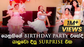 Surprise Dance By Sisters  Dasuni Senethmas 17th B
