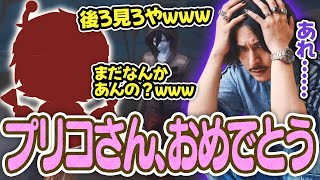 【第五人格】プロをも4吊りしたプリコの息の根を止めた意外過ぎる挑戦者【呪術師】