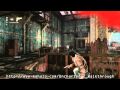 Uncharted 2: Among Thieves Walkthrough - Chapter 23: Reunion Part 1 HD