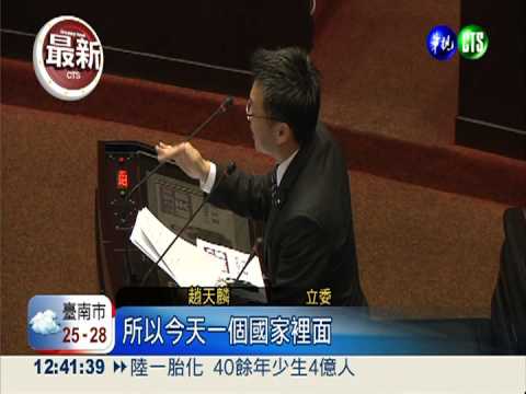 食安下架1國多制? 中央地方不同