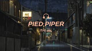 Download lagu 'pied piper' 방탄소년단 가사 mp3