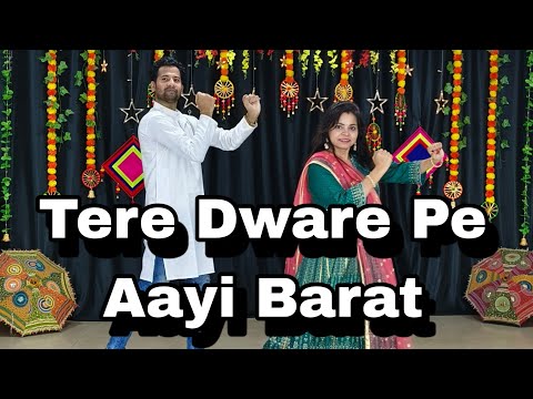 Tere Dware Pe Aayi Barat Wedding Wedding Sangeet Dance Video @noopurtripathi @ANSHUSHIVHARE