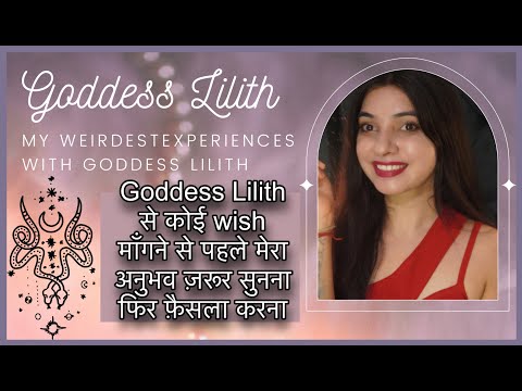 MY SOME STRANGE EXPERIENCE WITH GODDESS LILITH-A lot comes into your life with WISHFULFILMENT