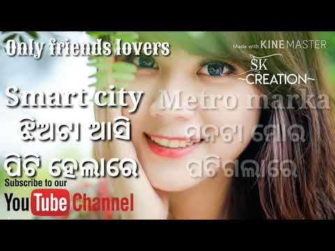 Chhatita ragadi Dela re status video