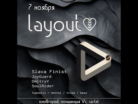 Slava Finist/Live DJmix/Layout/N.Novgorod/07.11.2025