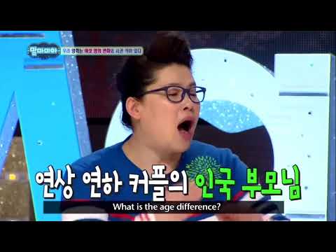 Birth secret of seo in guk 😂😂 the sudden revelation