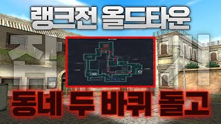 다 같이 놀자 동네 한 바퀴~♪