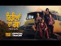 Chidiyan Da Chamba (Trailer) Shivjot | Amyra | Sharan | Prabh | Neha | Mehnaaz | Prem Singh Sidhu