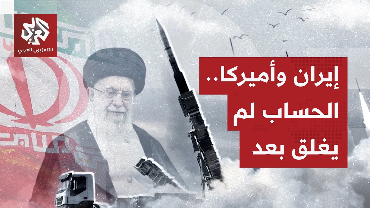 ضربة عسكرية خاطفة تحسم المعركة.. خيار أميركي حقيقي أم ورقة ضغط تحتمل المراجعة