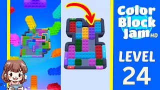 Color Block Jam Level 24 Solution - Color Block Jam Level 24 Solution Walkthrough
