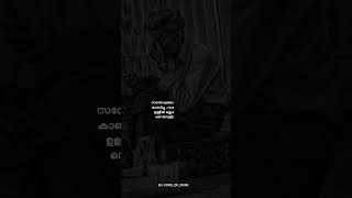 Download lagu #umma #uppa #love #lifefailure #shortvideo #shortsfeed #hope #motivationalquotes #malayalam mp3