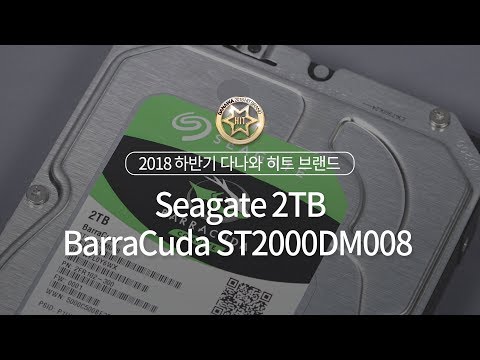 Seagate BarraCuda - 2 To - 256 Mo - Disque dur interne Seagate