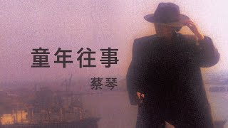 [問卦] 各位會不會不時的回想起過去？